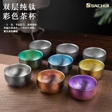 匠心达 纯钛茶杯主人杯单杯小品茗杯双层隔热个人功夫茶杯支持私人 贵族银（无logo） 45ml 1只