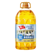 九三物理压榨一级 葵花籽油 5L 致青春系列 食用油