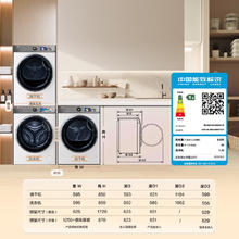 24日20点、国家补贴：海尔 Haier XQG100-BD14386WTLU1+HGY100-F386WU1 洗烘套装 10Kg