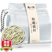 陈一凡 云南浓香型白毫银针150g