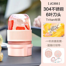 苏泊尔 榨汁机家用多功能小型便携式水果迷你搅拌炸果汁电动榨汁杯