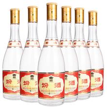 汾酒 53度黄盖汾酒475ml*6瓶玻汾山西杏花村高度纯粮白酒