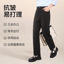 网易严选 抗皱免烫直筒西裤休闲裤 25春夏科技省心裤