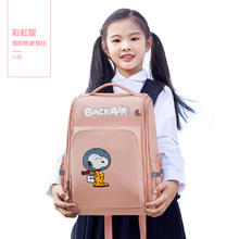 爱华仕 小学生书包女孩一三到六年级大容量男儿童减负护脊双肩背包