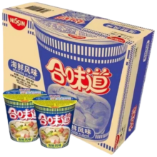 日清方便面合味道海鲜风味夜宵泡面76g*12杯装 整箱装【临期清仓】