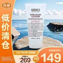 Kiehl's 科颜氏 高保湿洁面啫喱150ml 洗面奶清洁保湿卸妆