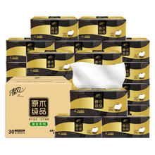 清风 纸巾抽纸黑金30包家用实惠装整箱餐巾纸