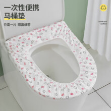一次性马桶垫 1个装