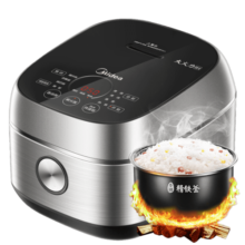 美的（Midea）【国家补贴】纤V系列 IH智能电饭煲Pro电饭锅家用5L大容量4-5人 微压蒸米饭锅FB50S701