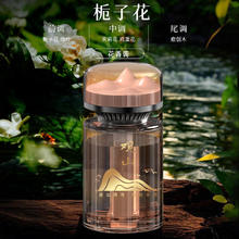 万火 oneFire 观山车载香薰 C1116041 栀子花香水 100mL