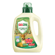 20点：立白 卫仕天然除菌洗衣液 青翠茶园 5.76斤*3件