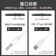 艾菲美 耳机有线入耳式高音质typec接口适用于华为vivo小米oppo降噪圆孔