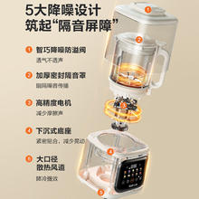 苏泊尔 破壁机家用豆浆机免过滤小型低音多功能料理机