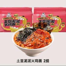 阿宽土豆泥泥拌面韩式火鸡面连包 2提368g
