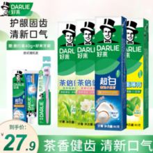 DARLIE 好来 黑人牙膏 超白薄荷茶倍健系列  90g*4支装