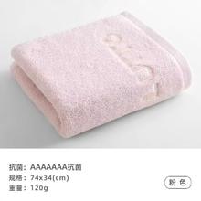 五湖 7A抗菌毛巾情侣毛巾纯棉洗脸家用男女洗澡加厚全棉吸水不掉毛毛巾