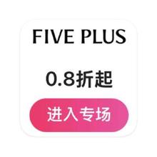 促销活动：唯品会 FIVE PLUS女装 打0.8折