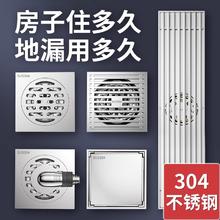 88VIP会员：壹品印象 HNGT02053-1-MC4 304不锈钢防臭地漏 10*10cm 深灰色22.61元