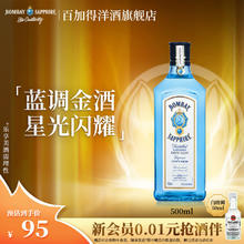 88VIP会员：BOMBAY 孟买蓝宝石 金酒 750mL