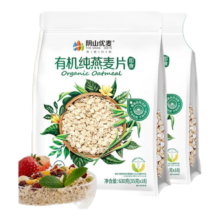 阴山优麦内蒙古有机纯燕麦片系列  有机纯燕麦片630g*2袋+110g