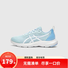 ASICS 亚瑟士 儿童透气运动鞋