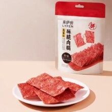 来伊份 酥脆肉脯 多口味35g（任选8）