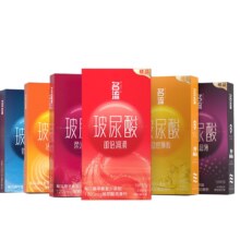 名流 新升级玻尿酸超薄避孕套20只