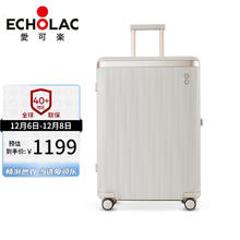 爱可乐 明星付辛博同款 大容量行李箱拉杆箱万向轮旅行箱PC142奶茶色24吋
