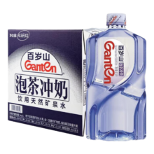 百亿补贴：百岁山 矿泉水 饮用天然矿泉水整箱  4.5L*2桶