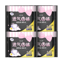 PLUS会员：Ladycare 洁婷 透气U裤系列 高腰防漏安睡裤 L码*20条(90-140斤)*2件＋赠送同款安睡裤 8条