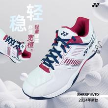 百亿补贴：尤尼克斯 男女羽毛球鞋