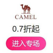 促销活动：唯品会 骆驼品牌特卖专场 全场0.7折起14日10点开始