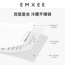 88VIP会员：嫚熙 储奶袋母乳储存