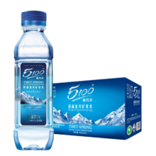 5100西藏冰川矿泉水330ml*24瓶 整箱装 天然纯净弱碱性饮用矿泉水