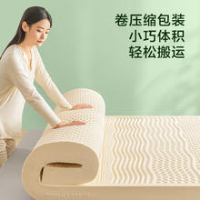 国家补贴：京东京造 新梦享乳胶床垫 180*200*5cm