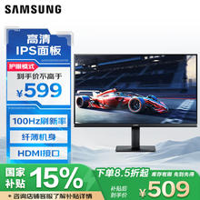 三星 SAMSUNG LS24D302GACXXF 24英寸显示器（1080P、100Hz、5ms）