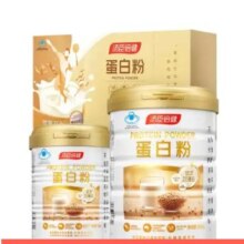 8日20点30分、限1500件：汤臣倍健 蛋白粉动植物双蛋白600g 增强免疫力 4岁以上