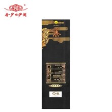 金沙回沙酒 钻石五星 53度酱香型白酒 53%vol 500mL 6瓶
