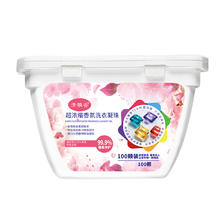 LH清雅香洗衣凝珠100粒