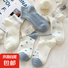 浅口低帮短筒 1双装