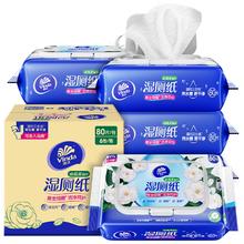 百补6.9 维达山茶花湿厕纸80片