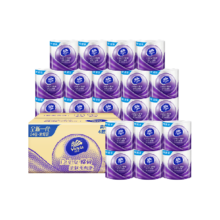 88VIP:维达棉韧立体美有芯卷纸4层125克24卷整箱装