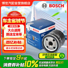 博世 BOSCH 0986AF0512 机油滤清器