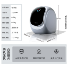daily neaty内衣洗衣机 洗烘一体 内裤洗衣机 内衣裤洗衣机 洗内裤机 内裤自动投液 智能app小型全自动2代升级