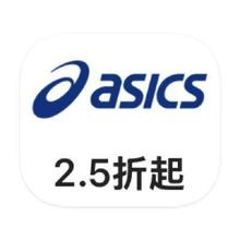 促销活动：唯品会 亚瑟士ASICS 打2.5折