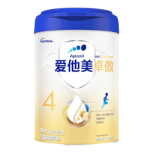 爱他美 卓傲 800g 婴幼儿配方奶粉 卓萃升级版 原装进口 (正品) 4段6罐效期27.11 保质36月