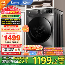 小天鹅 TG100APUREPRO 变频波轮洗衣机 10kg