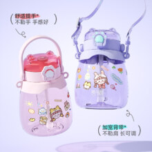 降价！哈尔斯tritan母婴级别大肚杯1300ml