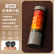 中科电 zoke 榨汁机玻璃小型便携式迷你电动榨汁杯手动果汁机炸汁机家用