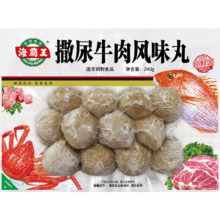 海霸王 火锅丸子组合 关东煮打边炉烧烤食材套餐 撒尿牛肉风味丸 500g*6件